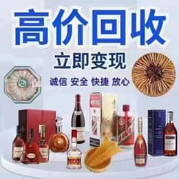 开封资源回收站