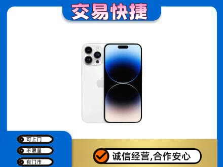 开封家电回收苹果手机.jpg