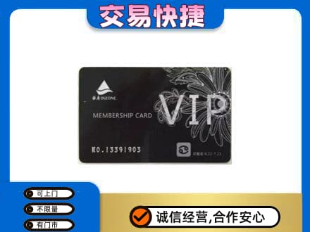 开封回收银座卡