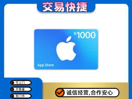 开封购物卡回收苹果卡.jpg