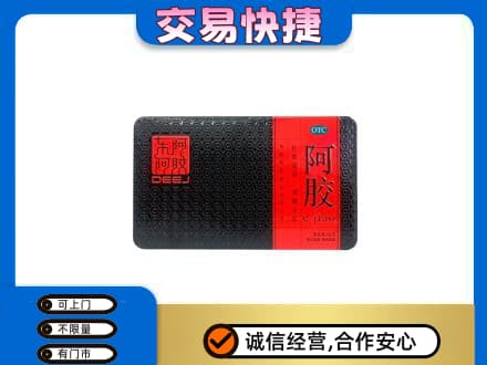 开封礼品回收阿胶.jpg