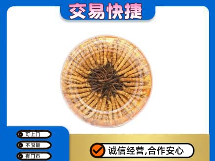开封礼品回收虫草礼盒.jpg