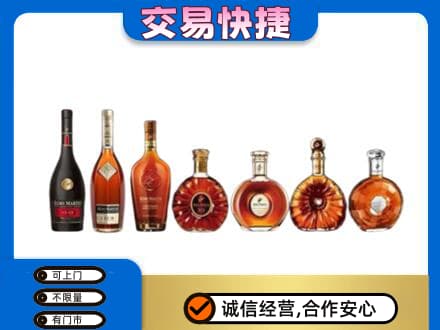 开封洋酒回收.jpg