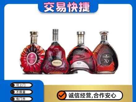 开封洋酒回收价格.jpg