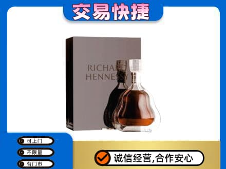 开封洋酒回收李察礼盒.jpg