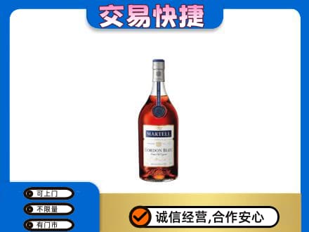 开封洋酒回收马爹利蓝带.jpg