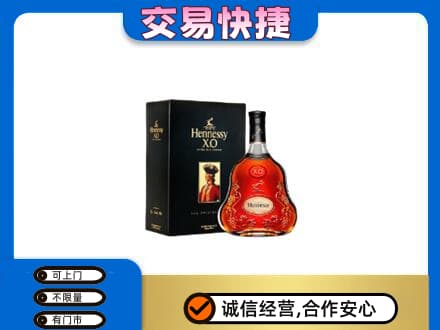 开封洋酒回收轩尼诗.jpg