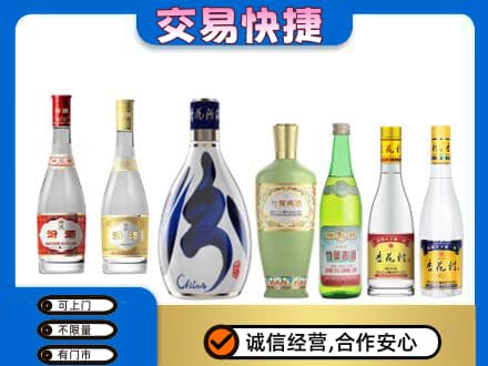 开封名酒回收杏花村汾酒.jpg