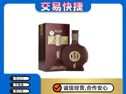 开封名酒回收习酒.jpg