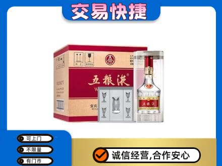 开封名酒回收五粮液原件.jpg