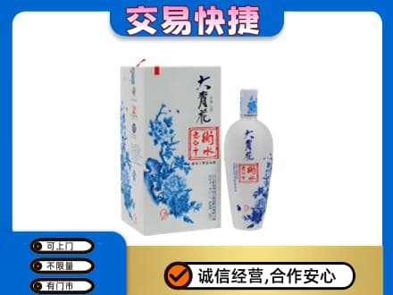 开封名酒回收老白干大青花.jpg