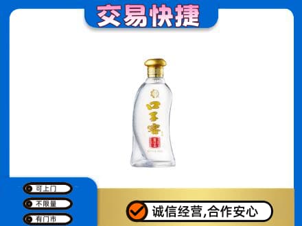 开封名酒回收口子窖.jpg