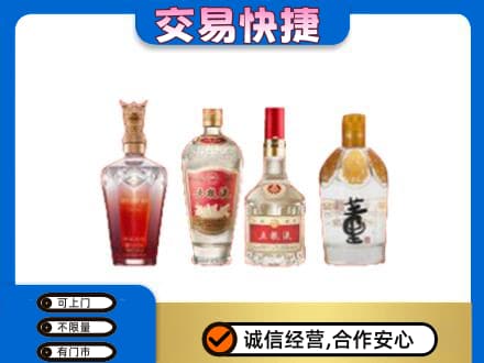 开封名酒回收酒.jpg