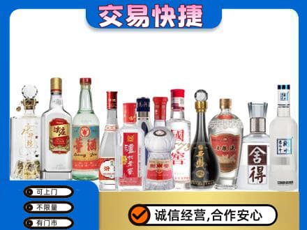 开封名酒回收店.jpg