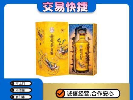 开封回收散花飞天茅台酒