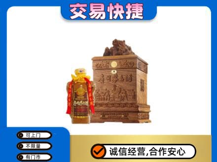 开封回收80年茅台酒