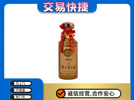 开封回收30年茅台酒