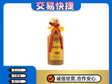 开封回收15年茅台酒