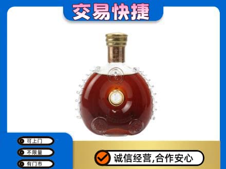 开封洋酒回收路易十三空瓶.jpg